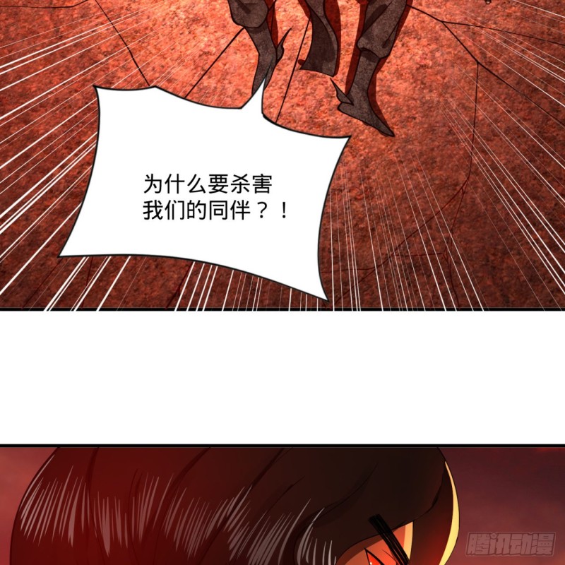 200回 薛凌仙尊！56