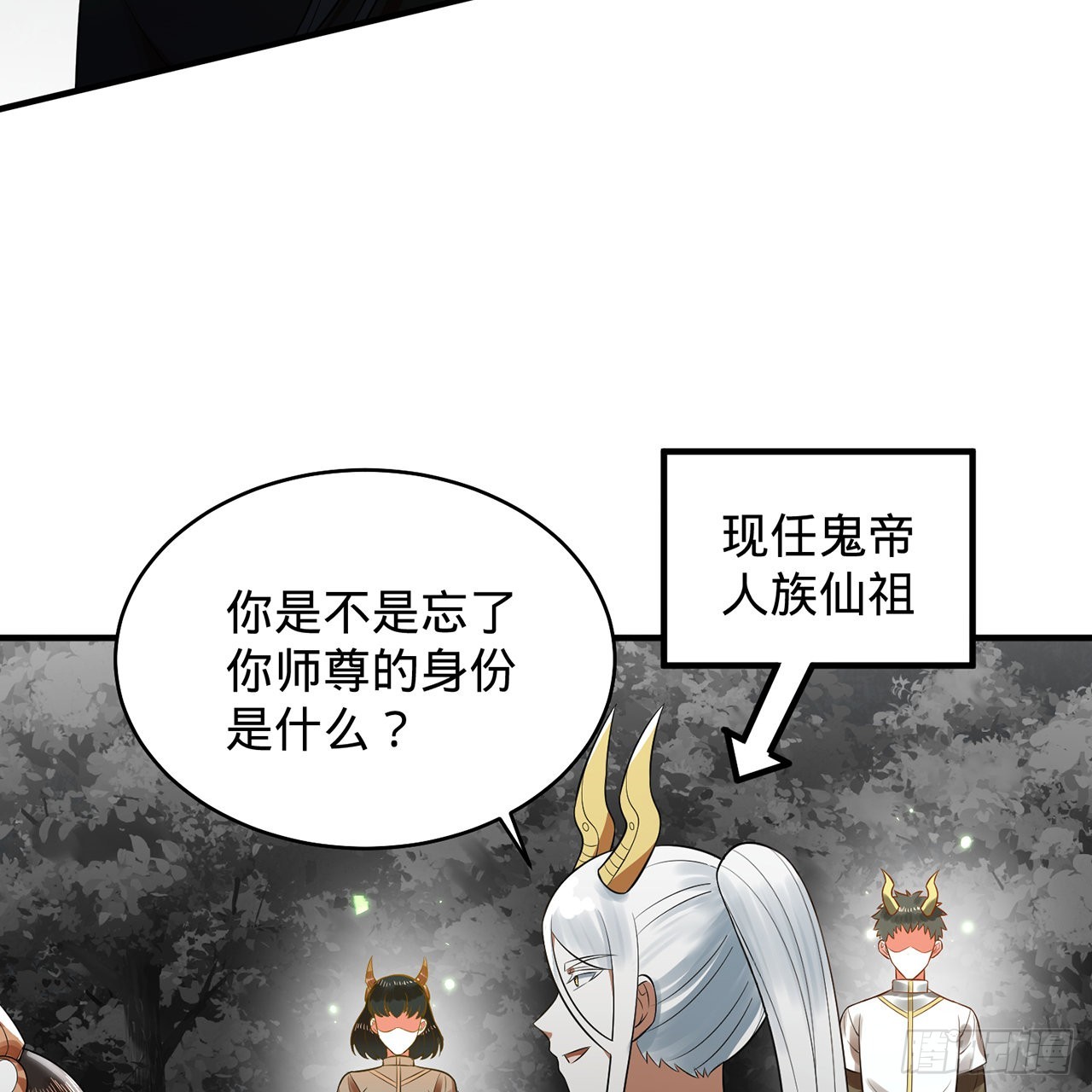 314回 开个分身爽爽，可！61
