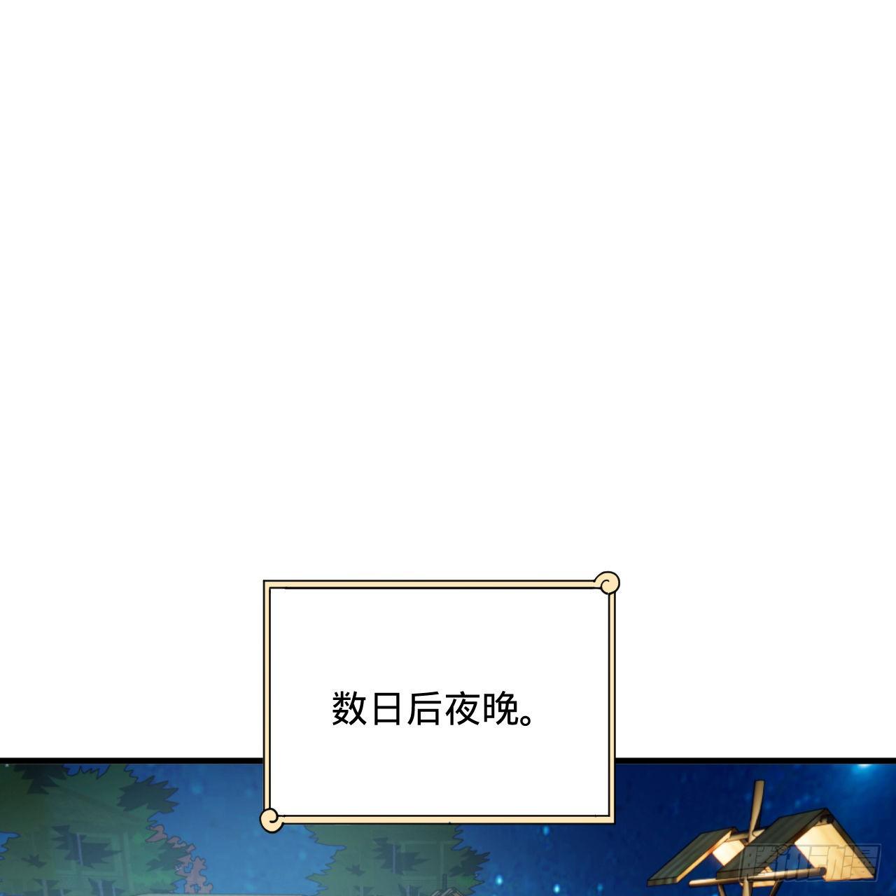 280回 这个逼，我装定了！21