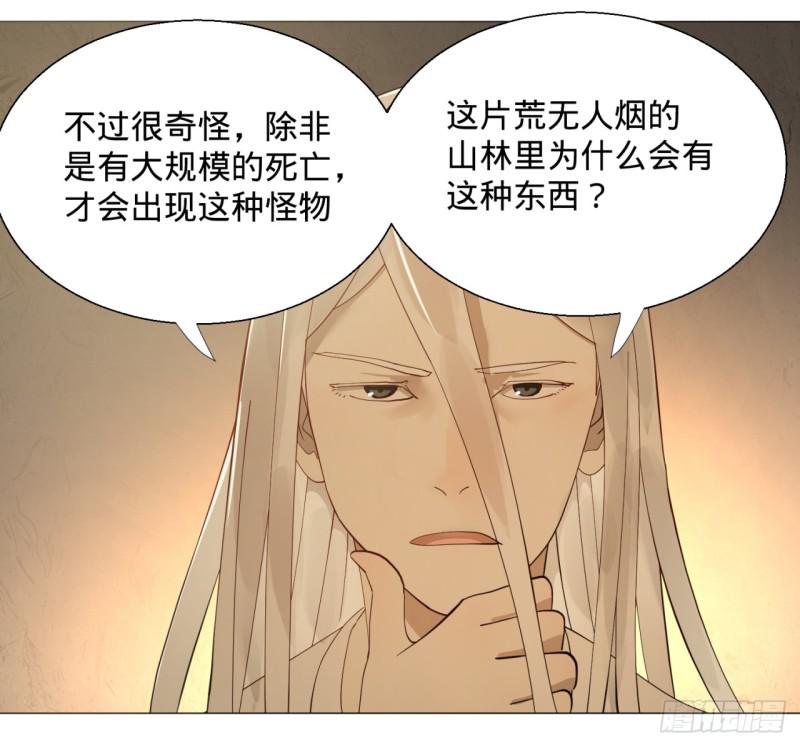 09回-兄台，你的胸肌好硬啊24