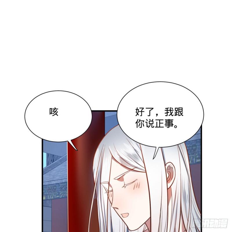 92回 我想刨你家祖坟35