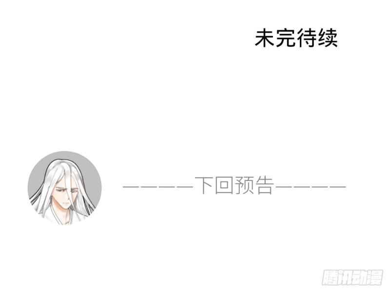 13回-装嫩是老贼特效233