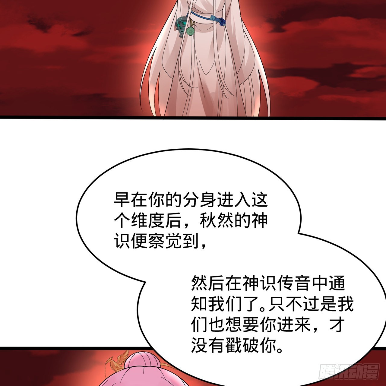 304回 关门打狗29