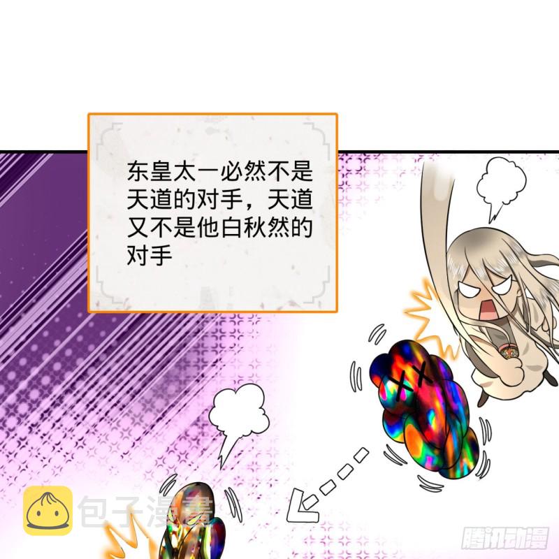 160回 传授功法3