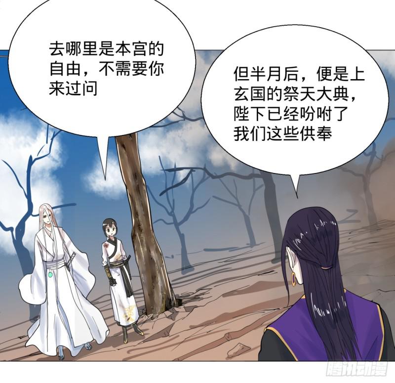 11回-你的胸肌明明比我还硬？218