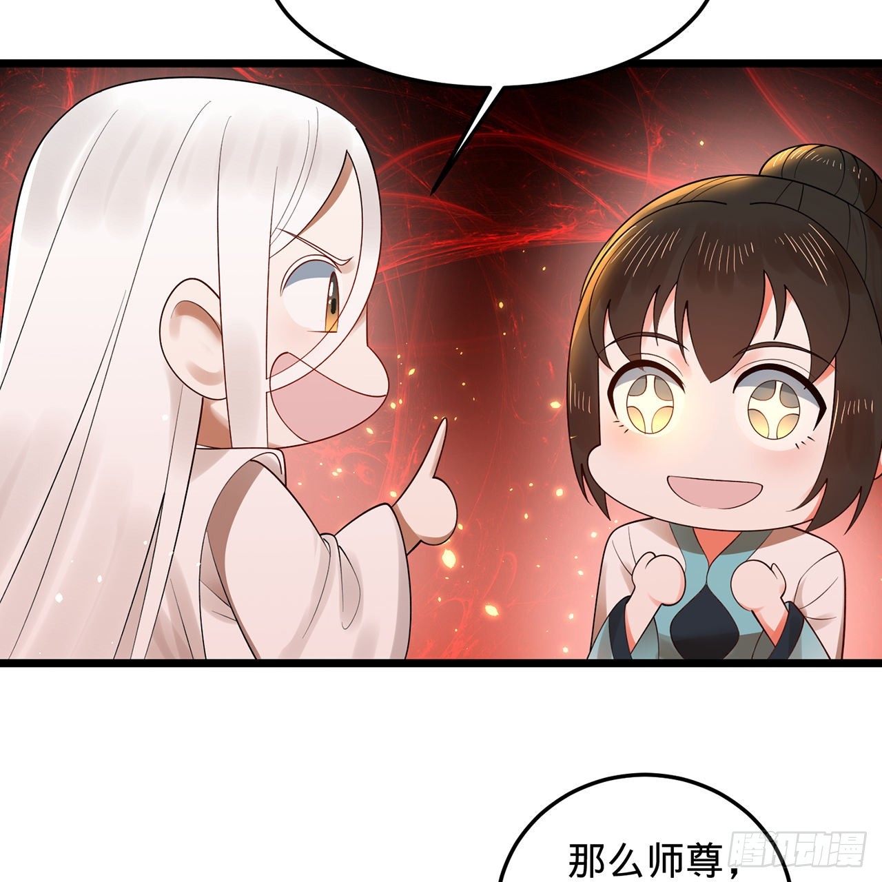 307回 渡我大愿！21
