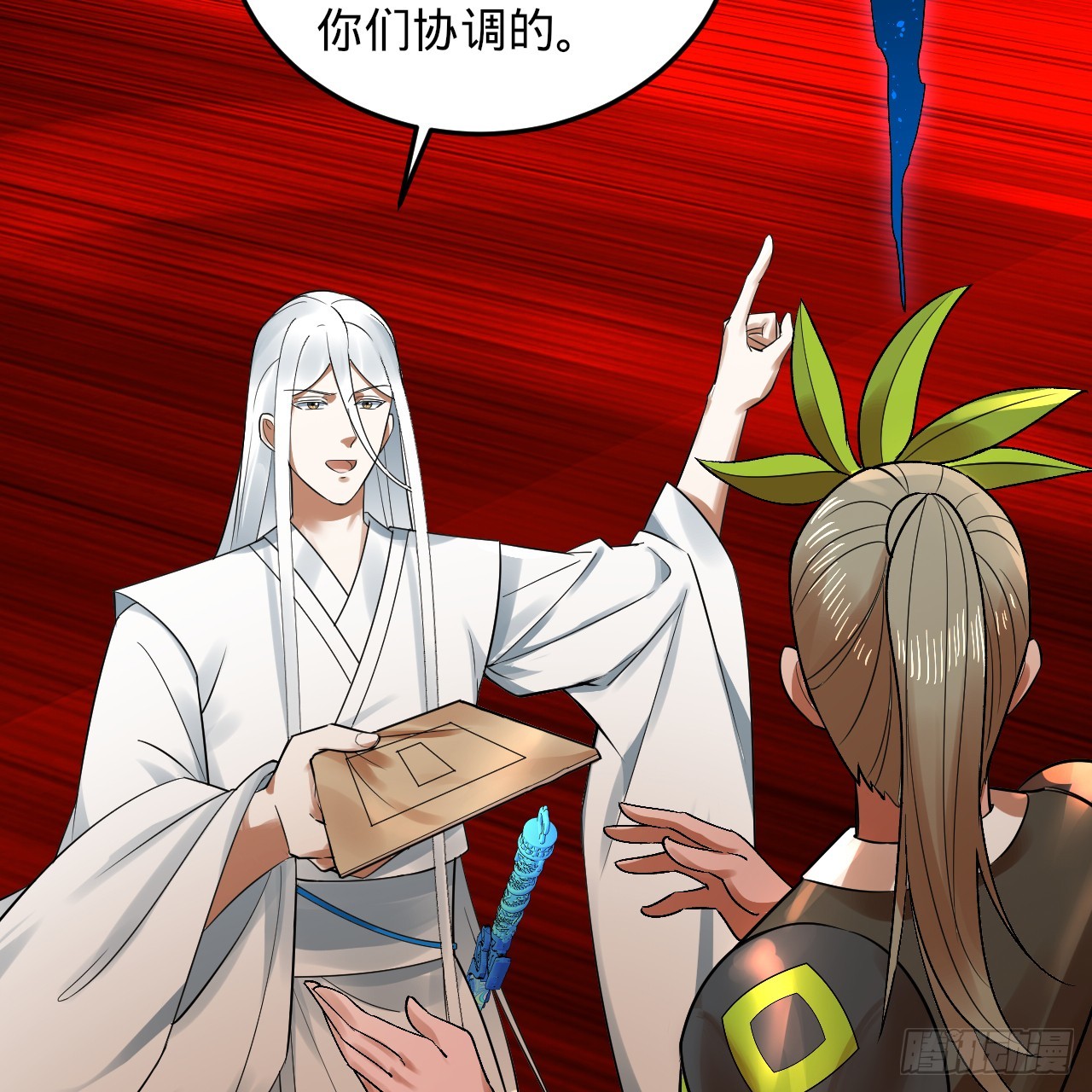 334回 虚空河上划船人88