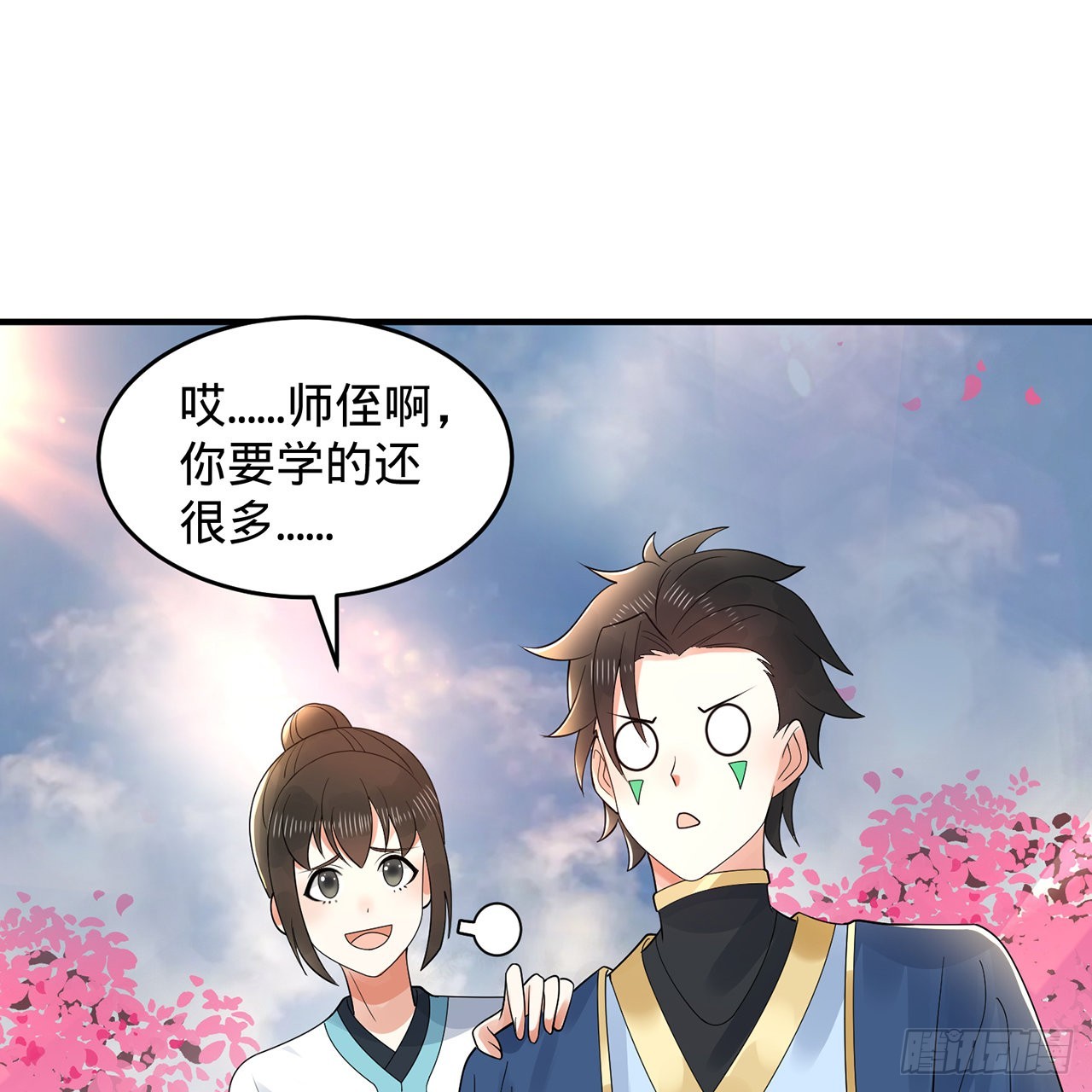 308回-即便炼气也绝不放弃106