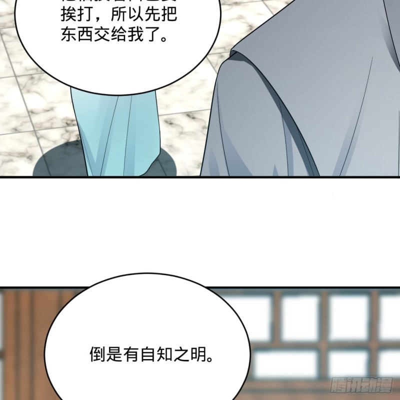 180回 铁树真的开花了！37