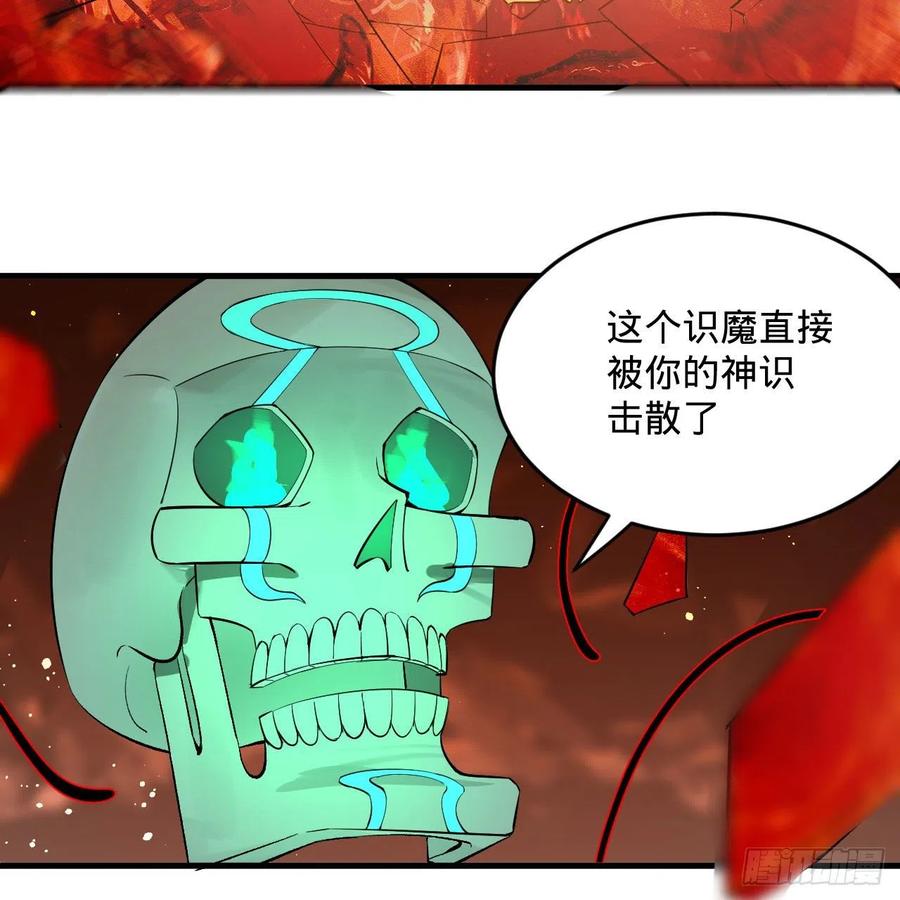 264回 钢板的大胸？！33