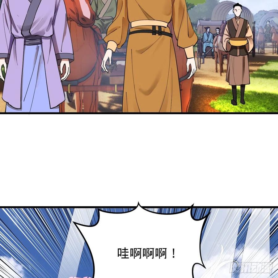 213回 青冥剑宗沦陷？13
