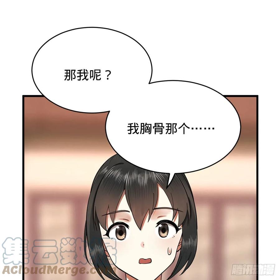 230回 仙界怎么走？30