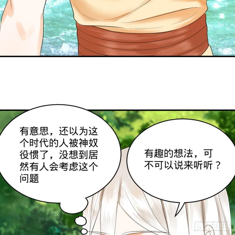 132回 我有一个梦想58
