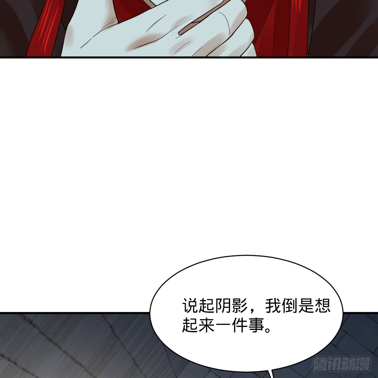 301回 阴影维度36