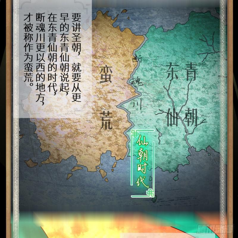 89回 天妒之体28