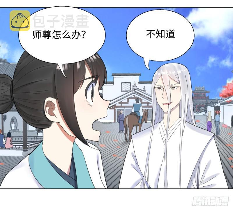 38回 神武天军左颜菲6