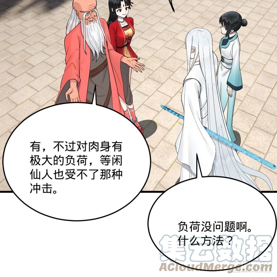 232回 飞——升——21