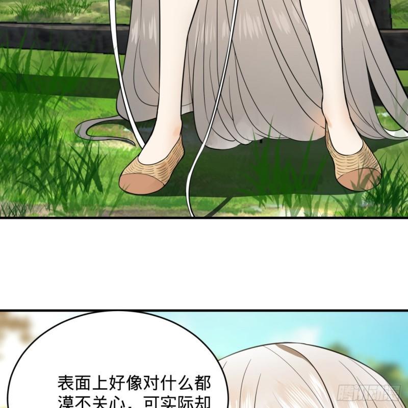 129回 天人混血78