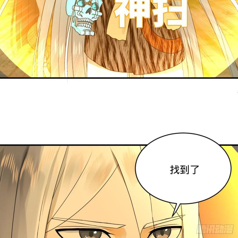 141回 我相信你了32