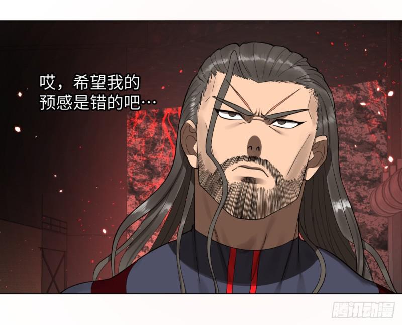 57回 迷城49