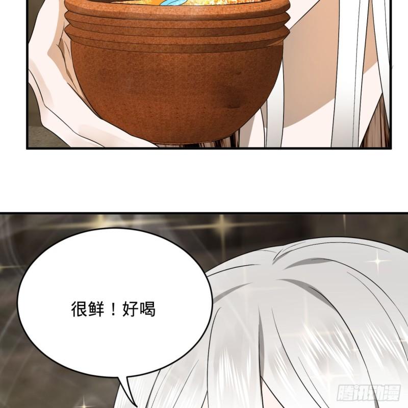 130回 你会飞吗12