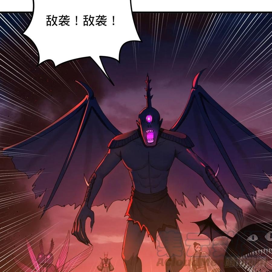 215回 魔族，死！33