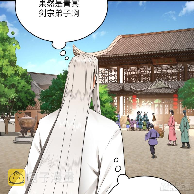 176回 她是祖师叔的那个啊！23