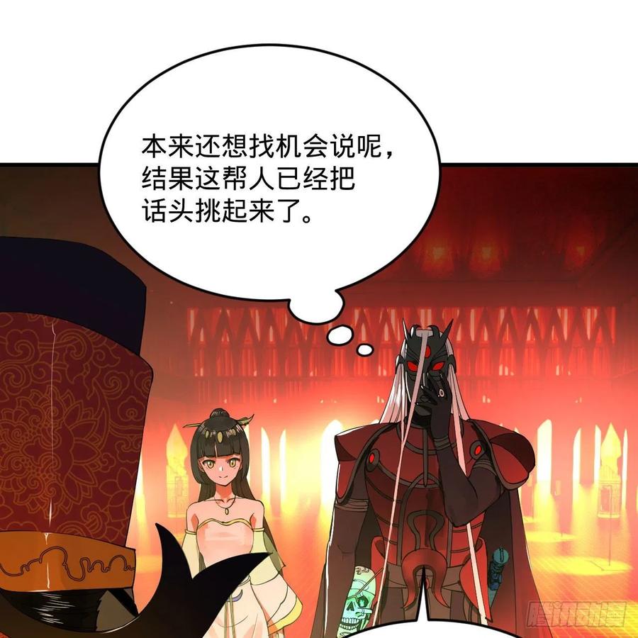 258回 沸屎地狱86