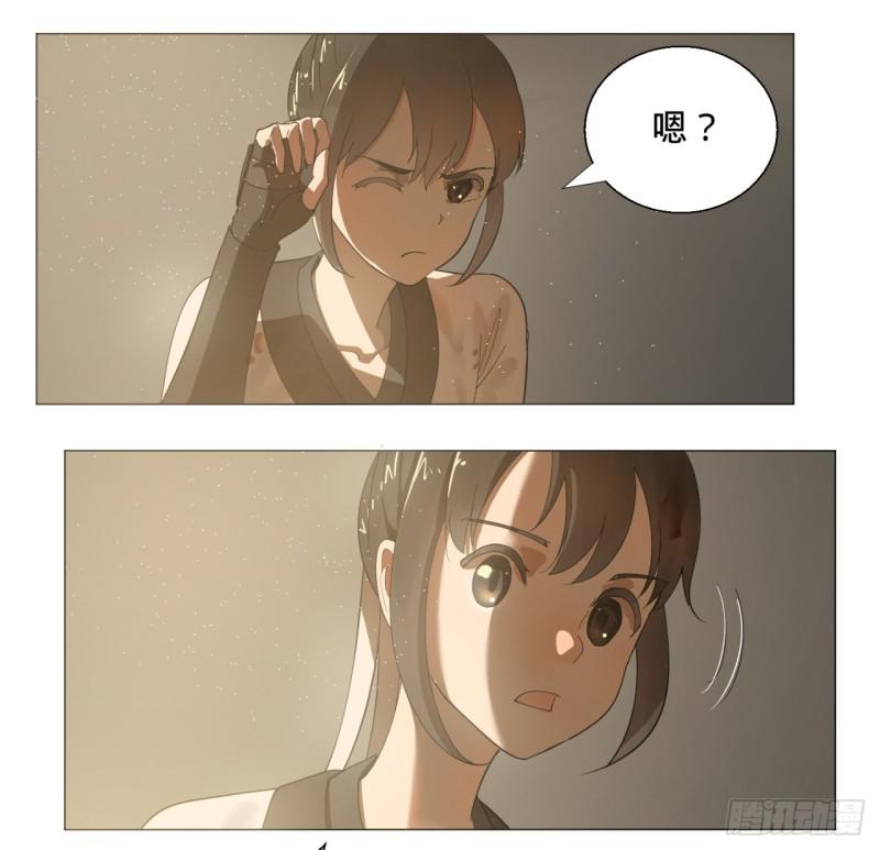 09回-兄台，你的胸肌好硬啊20