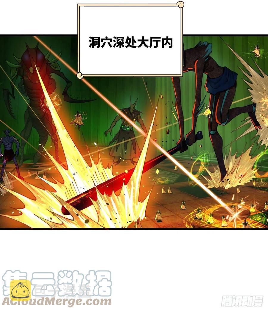 221回 我不是英招33