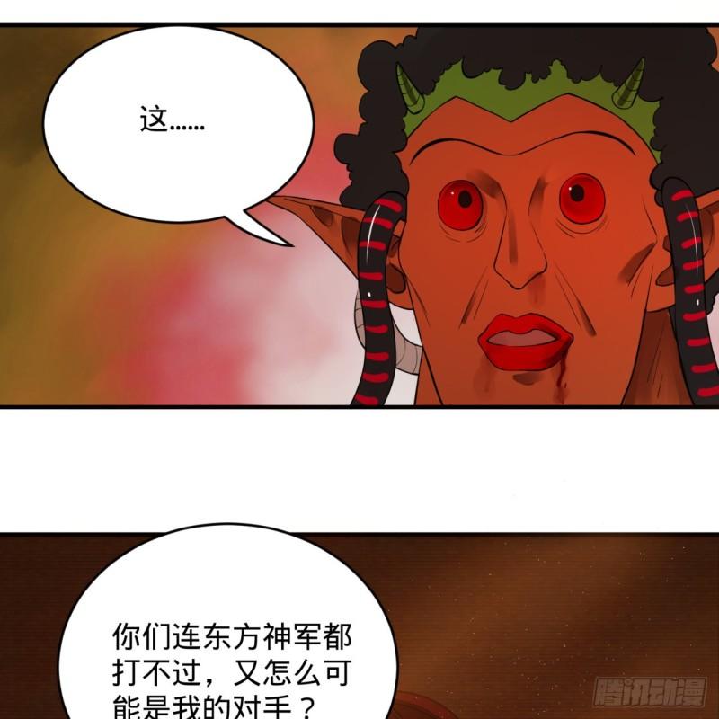 138回 兄弟，过两招？78