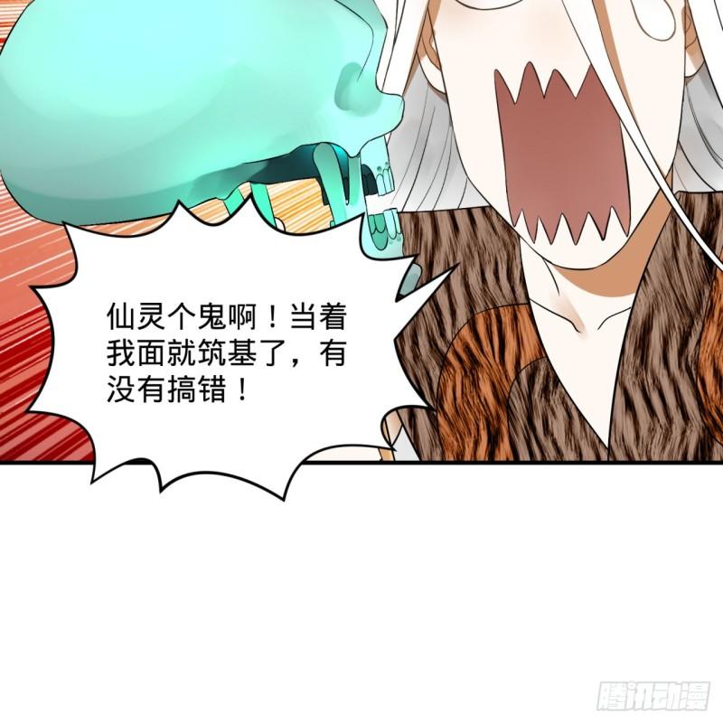 133回 立51