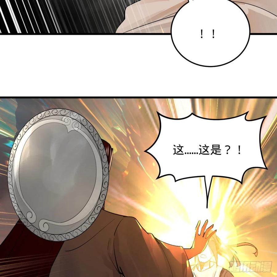 276回 筑基天尊入梦来35