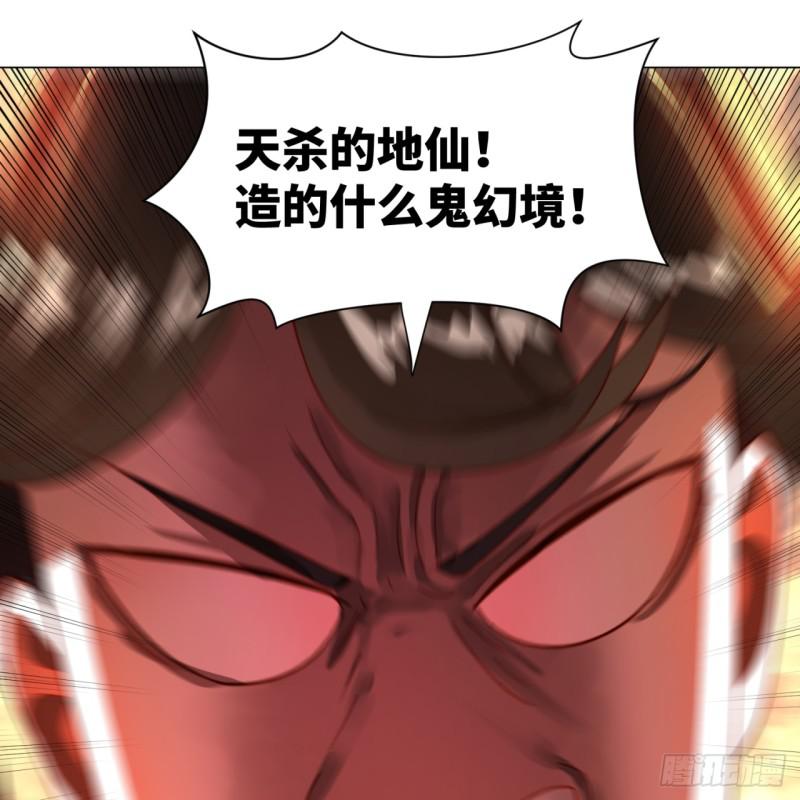 82回 爱别离，爱不起！45
