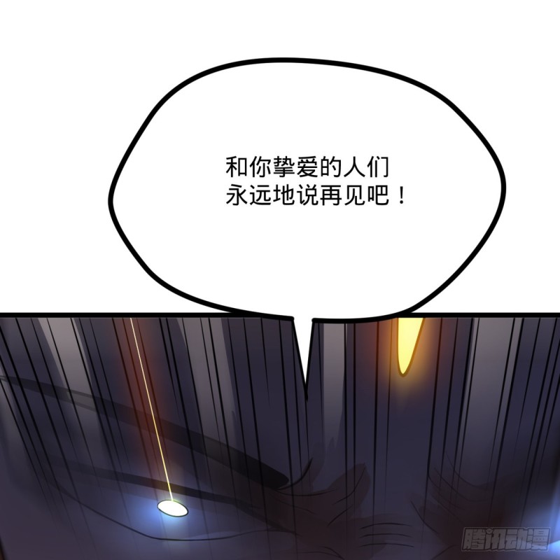 174回 未来再见2
