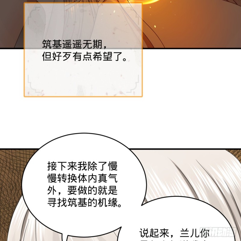 185回 欢迎回来84