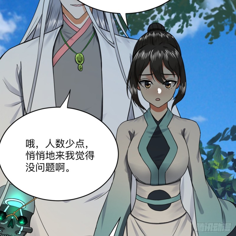 177回 女大不中留48