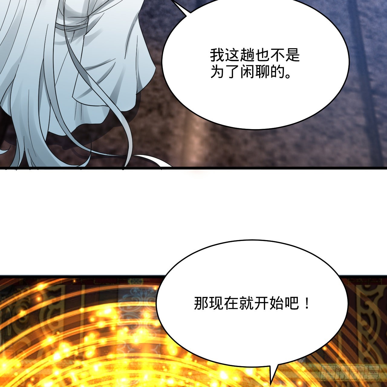 291回 时机成熟探索意识领域59