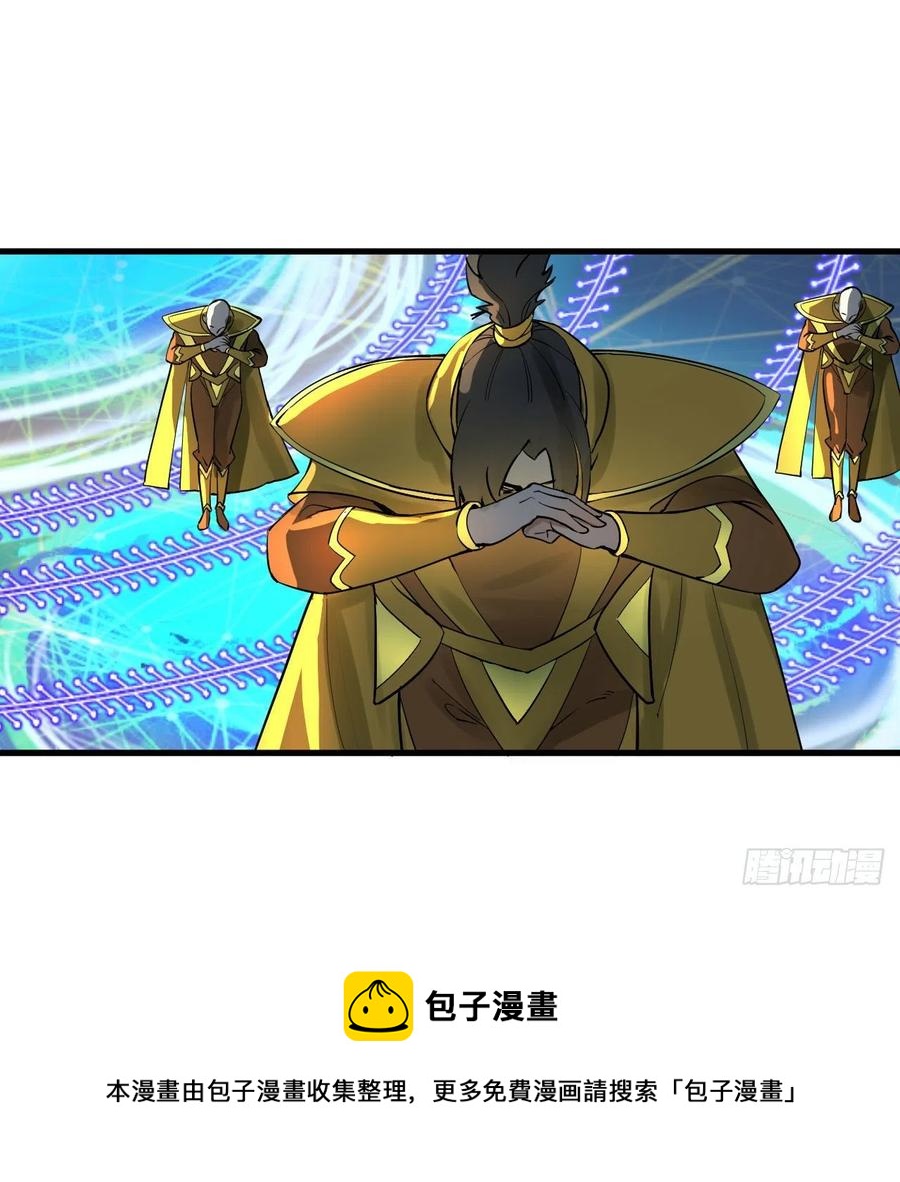 268回 索取无度，时间加速！44