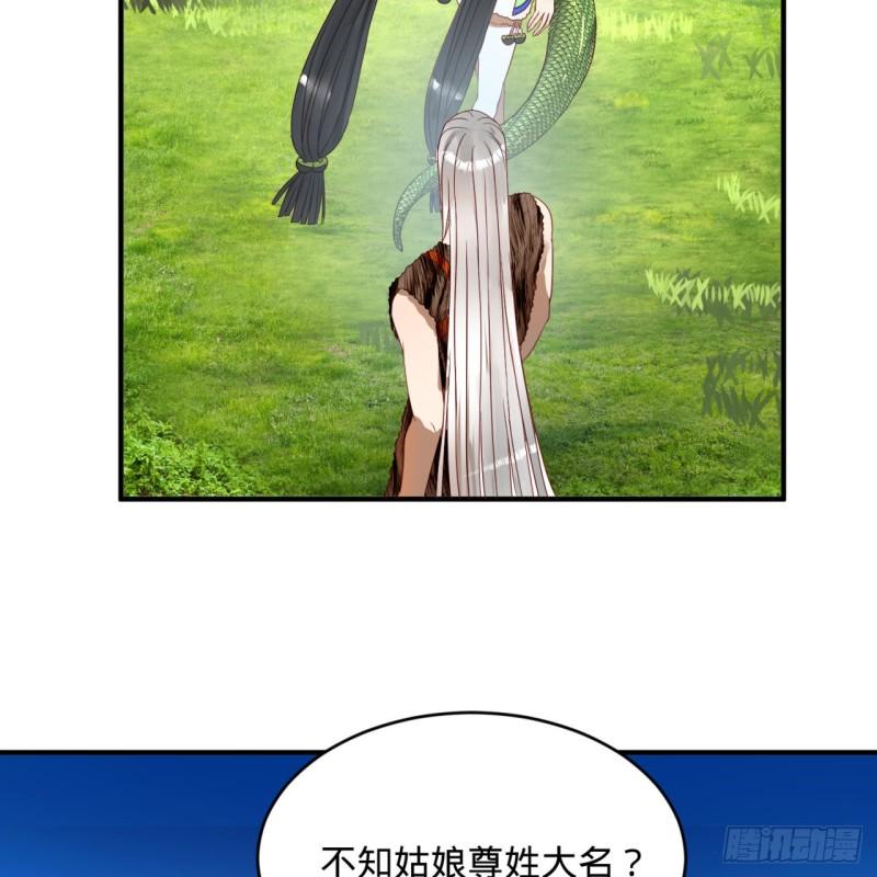 129回 天人混血16