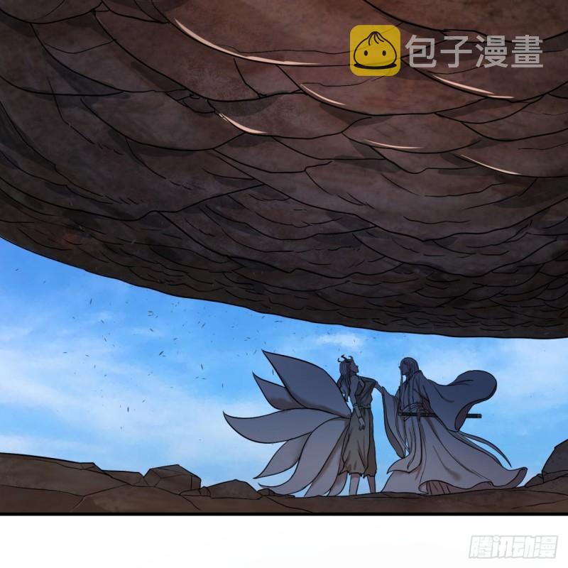 106回 泼墨仙人图41