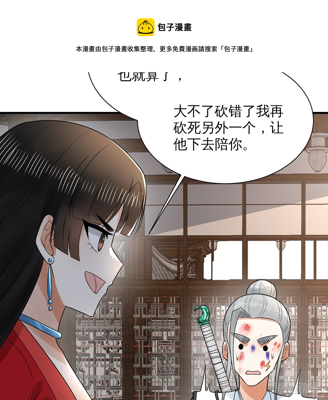 320回 他的复读程度在你之上98