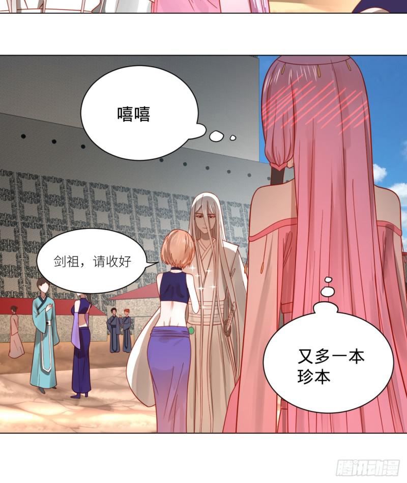 76回 少年阿白50