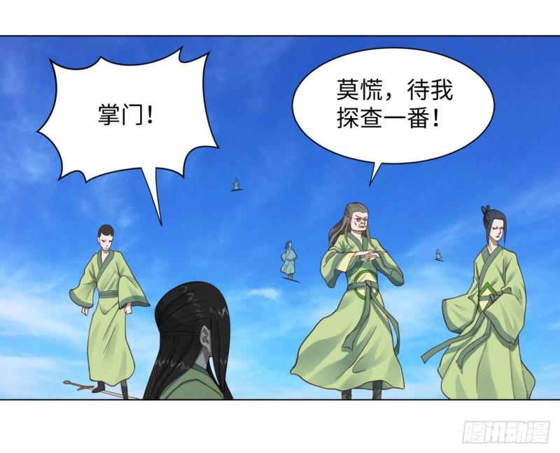 57回 迷城17