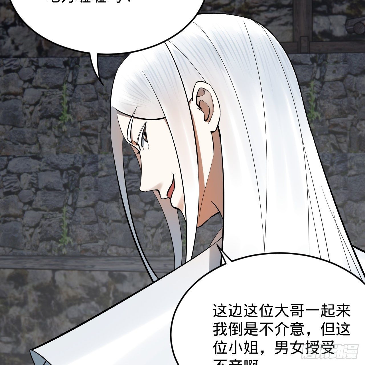 284回 人生际遇妙不可言51