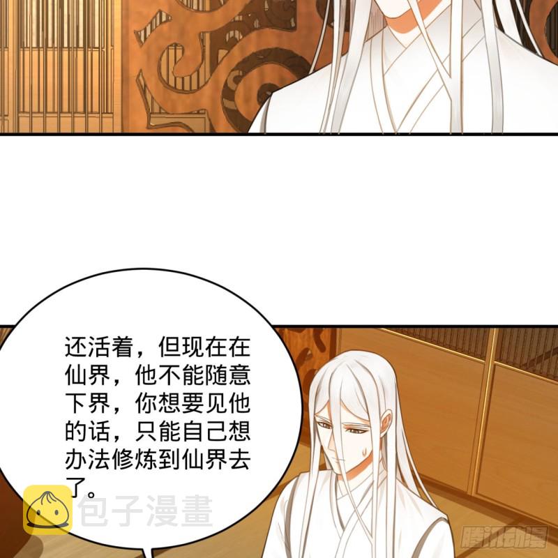 185回 欢迎回来72
