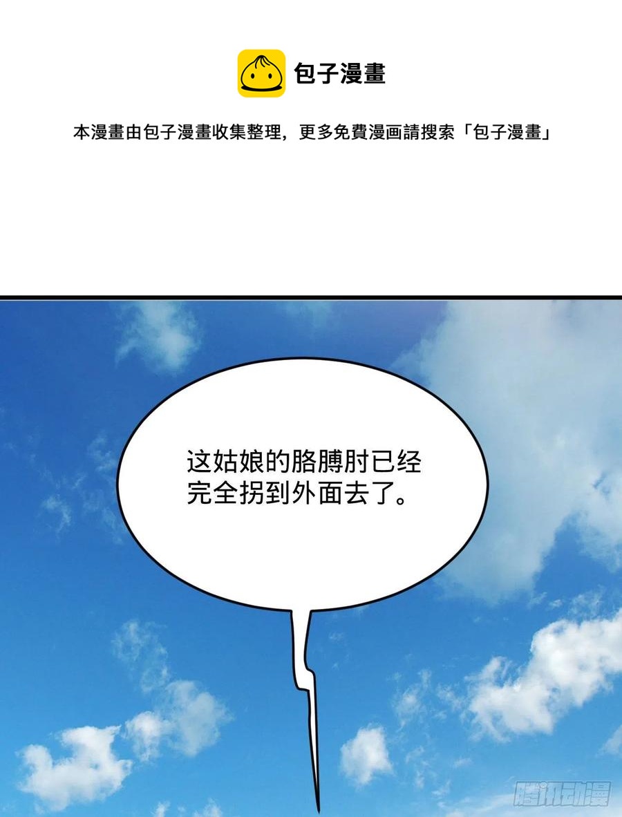 259回 没有耕坏的田，只有…44