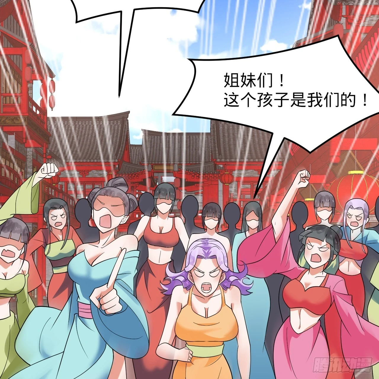 343回 儿子，正当防卫！28