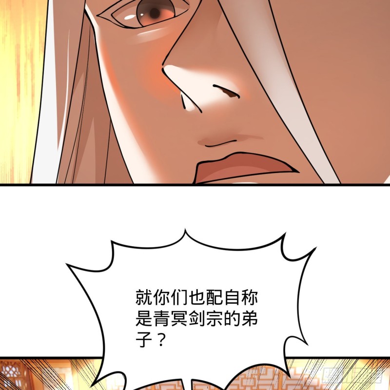 218回 清理门户45