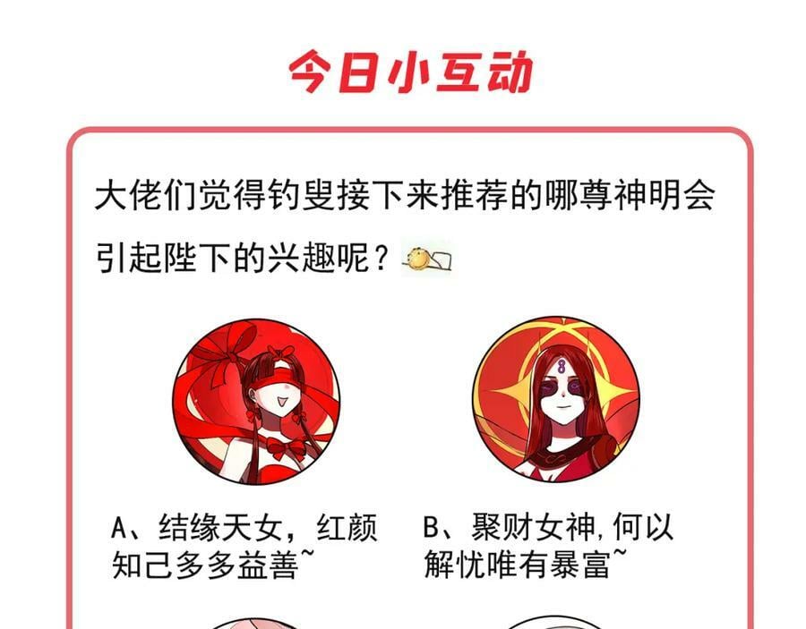 第281话 烟波钓鱼叟177